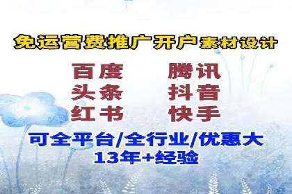 探索SEM竞价专员的技能要求与成功案例