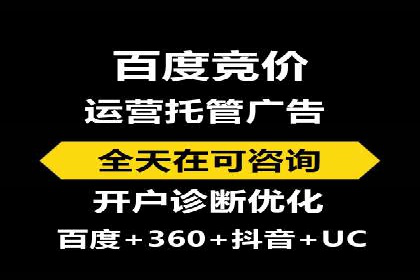 案例剖析：成功降低百度推广成本的方法